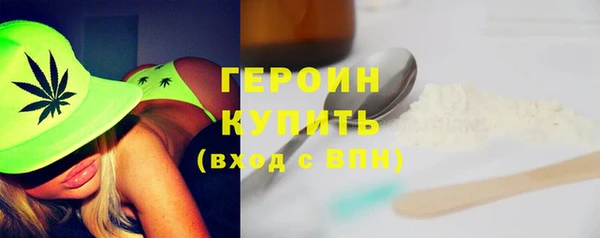 каннабис Верея