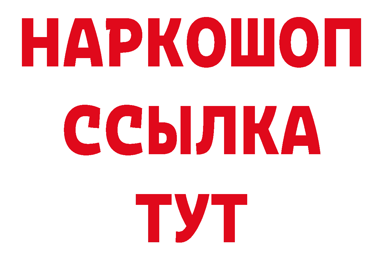 КЕТАМИН VHQ tor нарко площадка ОМГ ОМГ Кубинка